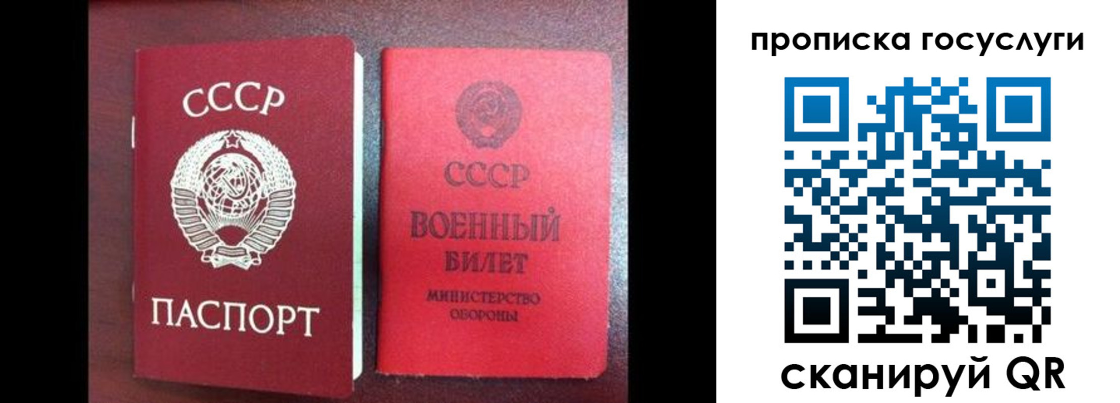 регистрация для школы в Котово